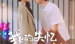 娱乐圈吃瓜短剧推荐小说,从吃瓜短剧到小说的奇幻之旅