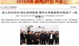 漯河爆料新闻最新情况,突发事件引发社会关注，详情揭晓！