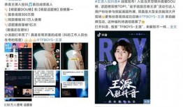 抖音爆料娱乐圈的,娱乐圈幕后风云，独家爆料来袭！