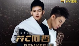 扒奇爆料阿哲最新消息,扒奇爆料揭秘神秘事件