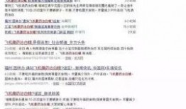 微信群吃网红瓜最新,微信群热议最新热点事件