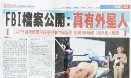 神秘人爆料揭秘事件视频,事件背后惊人真相大曝光