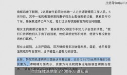 唐山医生爆料案件最新,真相背后令人震惊